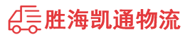 潮州到明光市物流公司